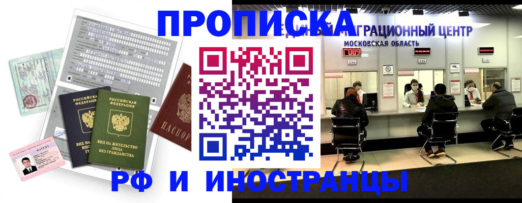 регистрация для дет. сада в Междуреченске